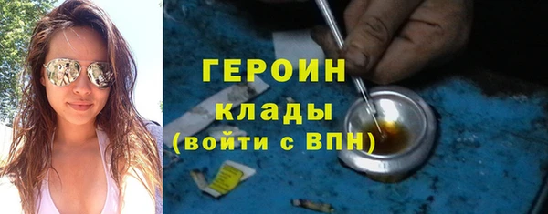 apvp Волгодонск