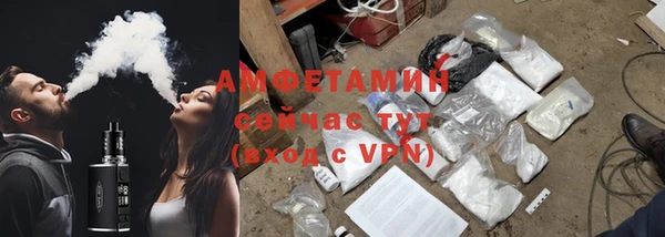 альфа пвп VHQ Верхнеуральск