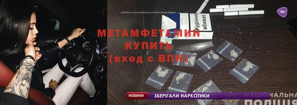 apvp Волгодонск