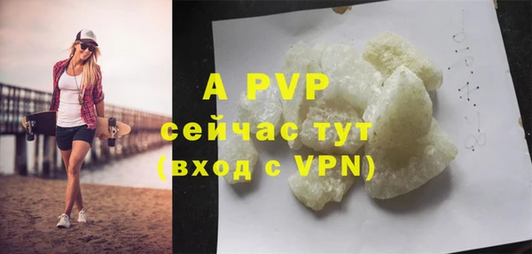 apvp Волгодонск