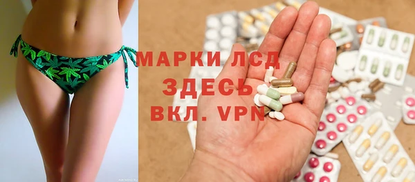 винт Уссурийск