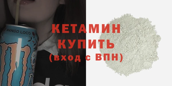 альфа пвп Верея