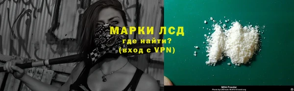 меф Новочеркасск