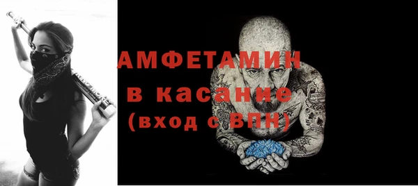 винт Уссурийск