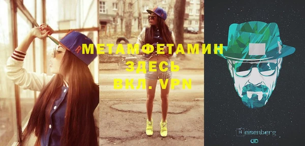 меф Новочеркасск