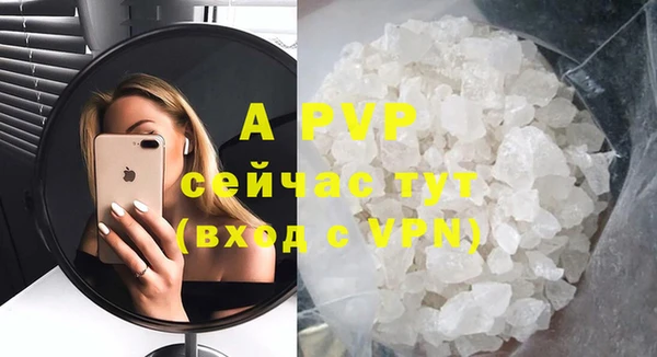герыч Верхний Тагил
