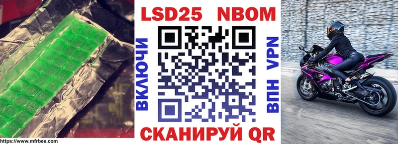 LSD-25 экстази ecstasy Купить закладки Кодинск