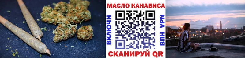 Купить закладки  Кодинск  ТГК вейп 